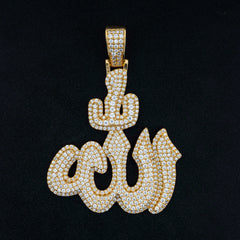 GL Iced Out Allah HipHop Moissanite Pendant